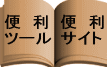 �V�C�\��A�����Ȃ�