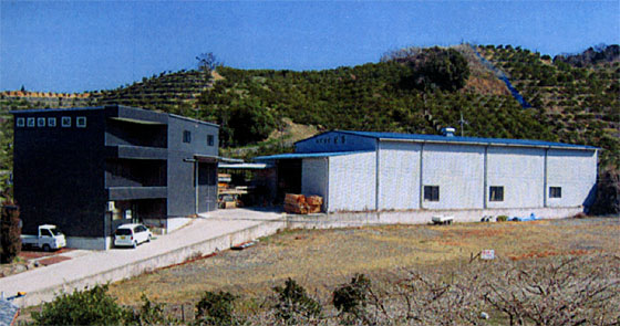 株式会社紀豊 事務所及び作業倉庫