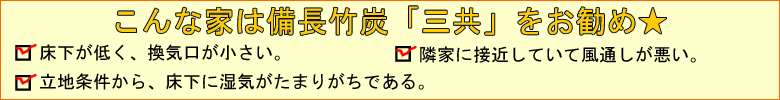����ȉƂ͔����|�Y�u�O���v�������߁��@�E�������Ⴍ�A���C�����������B�E�׉Ƃɐڋ߂��Ă��ĕ��ʂ��������B�E���n��������A�����Ɏ��C�����܂肪���ł���B