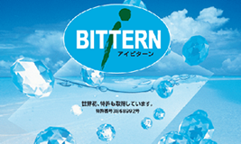 �A�C�r�^�[��
