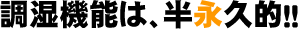 �����@�\�͔��i�v�I